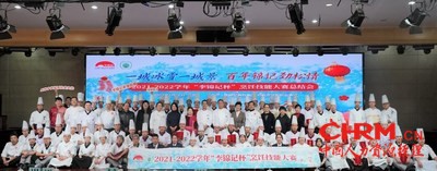 获奖学生和李锦记及学校领导合影留念 获奖学生和李锦记及学校领导合影留念