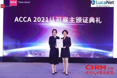 图片来源:ACCA峰会现场 图片来源:ACCA峰会现场