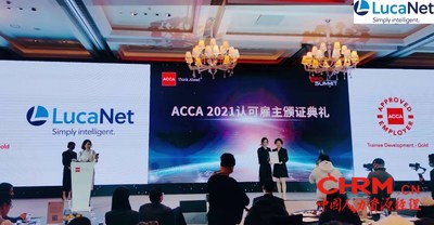 图片来源:ACCA峰会现场 图片来源:ACCA峰会现场