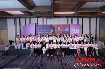 丹纳赫中国首届女性领导力论坛圆满落幕 丹纳赫中国首届女性领导力论坛圆满落幕