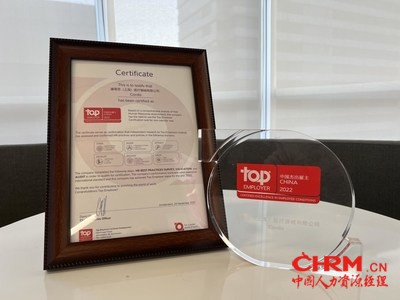 Cordis中国荣获“中国杰出雇主2022”认证 Cordis中国荣获“中国杰出雇主2022”认证