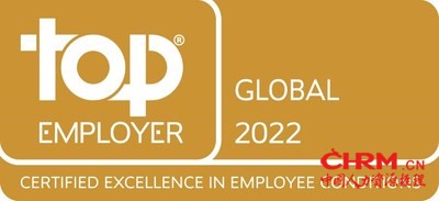 百事公司荣获2022全球杰出雇主认证 百事公司荣获2022全球杰出雇主认证