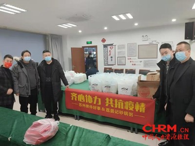 成功人力志愿者为坚守岗位的志愿者送去暖心粥
