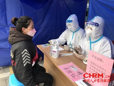 成功人力组织的志愿者协助核酸检测工作