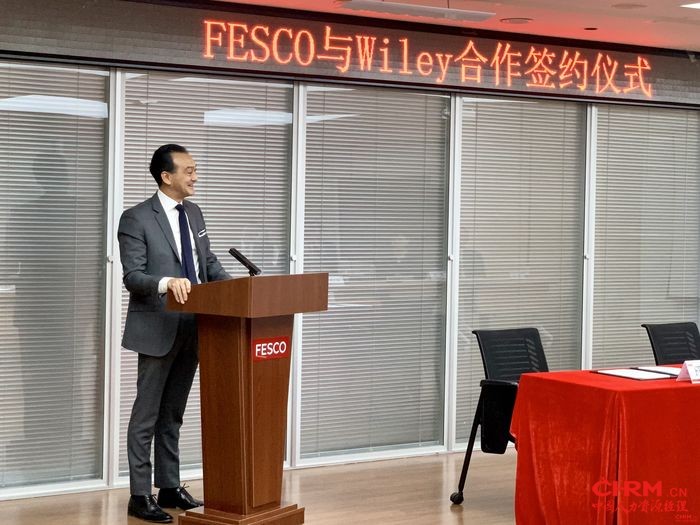 威立全球高级副总裁菲利普•基斯里 发表致辞