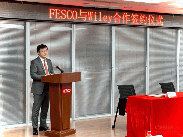FESCO党委书记、董事、总经理郝杰 发表致辞