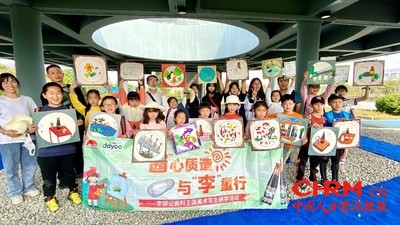 大洋网美术写生研学团队在李锦记新会生产基地 大洋网美术写生研学团队在李锦记新会生产基地