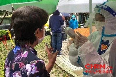 中智志愿者总队组织青年志愿者参与抗疫志愿服务