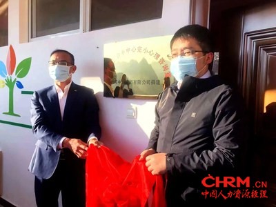 杜邦中国集团有限公司总经理陈新为学生心理健康咨询室揭牌