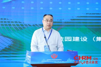 北京科技园建设（集团）股份有限公司党委书记、董事长朱捷发表致辞