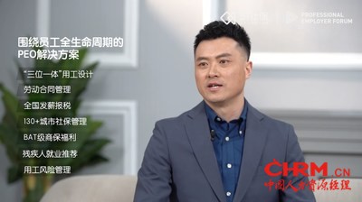 众合云科副总裁方兴分享现场