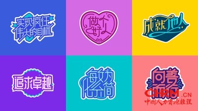 Canva可画公司价值观