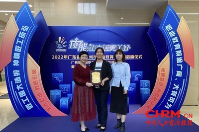 李锦记中国企业事务总监赖洁珊（左）与广州市旅游商务职业学校副校长胡秋月（中）在大会现场
