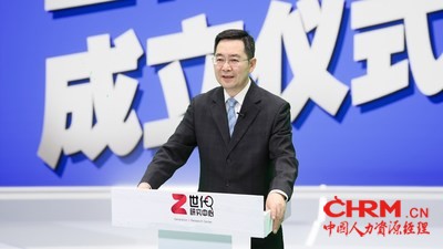 中国日报社社长兼总编辑曲莹璞在成立仪式上致辞