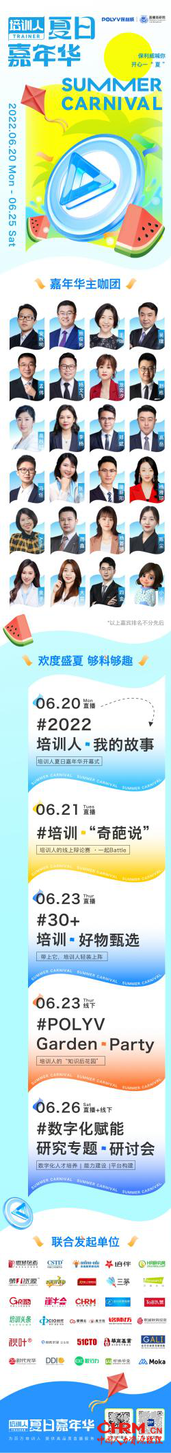 http://img.toumeiw.cn/upload/image/png/20220617/d29ccd002e2fa289e2280f8a195b0128.png