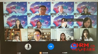 立邦2022秋招活动线上面试