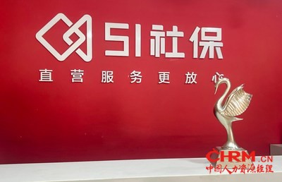 众合云科荣获“2021年度思明经济贡献奖”