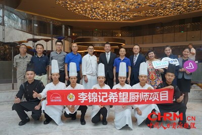 2018年，向勇（二排左四）和李锦记看望在希尔顿、华尔道夫实习工作的希望厨师