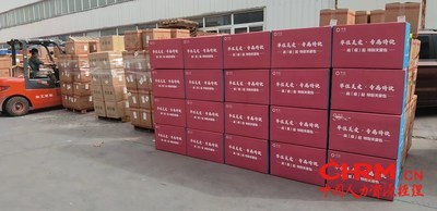 “华住关爱-专属特快”一线员工关爱礼包
