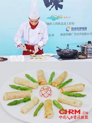 希望厨师陈信志为菜品摆盘造型（上）、蟹柳酿竹荪成品照片（下）