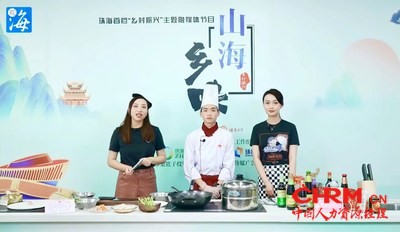 希望厨师陈信志（中）参与《山海乡味》栏目录制