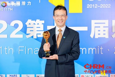 玛氏箭牌中国企业事务副总裁滕钢先生代表玛氏中国上台领“2022企业社会责任典范奖”