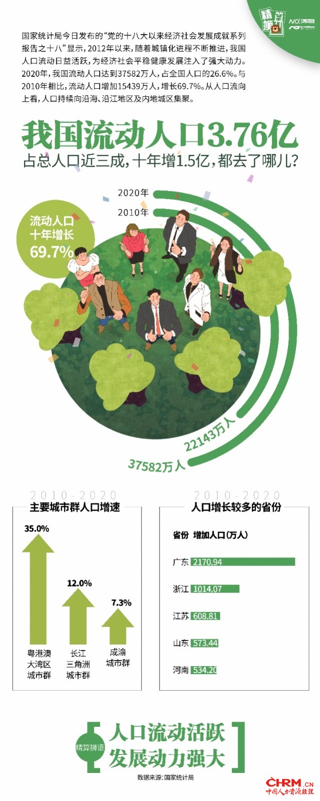 微信图片_20221010175228.jpg