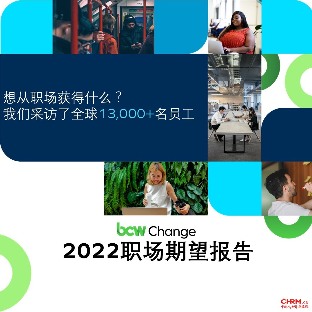 https://www.chrm.cn/file/upload/202210/14/15/1556593875.jpg
