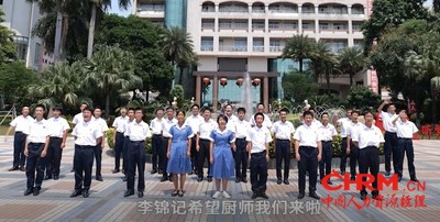 2022届李锦记希望厨师相聚在广州市旅游商务职业学校