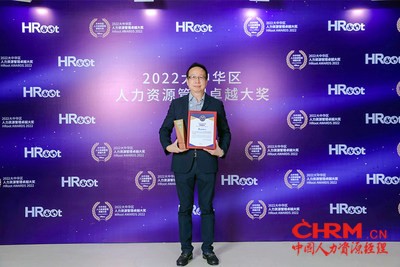 台达荣膺“2022大中华区卓越雇主奖”，台达中国人资长廖哲彦先生代表领奖。