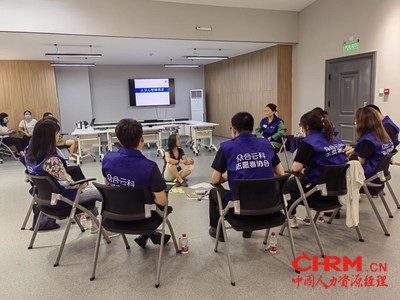众合云科志愿者进行残障融合意识培训