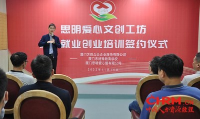 （众合云科副总裁杨守国现场讲话）