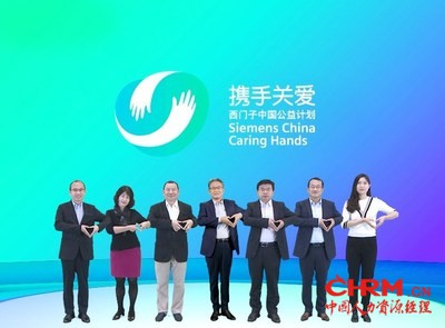 西门子在华启动