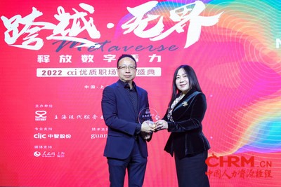 1.台达中国人资长廖哲彦（左）从ai优质职场大师沈小靖（右）手中接过“出类拔萃奖”的奖牌。