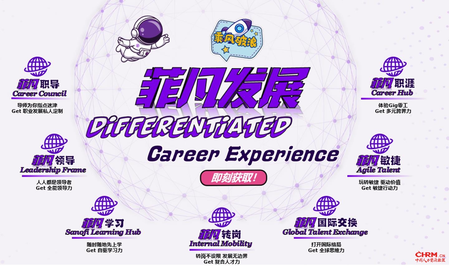 https://www.chrm.cn/file/upload/202301/17/12/1230168175.jpg