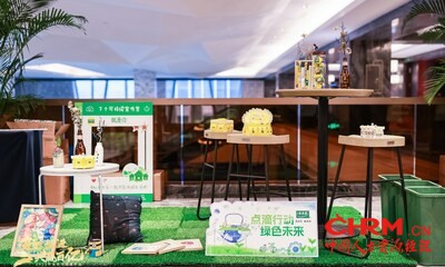 527“爱妻节”主题活动