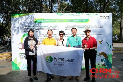 日立电梯携手阿拉善SEE、广州动物园共同举办活动