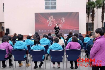“爱心厨房”松江站启动仪式