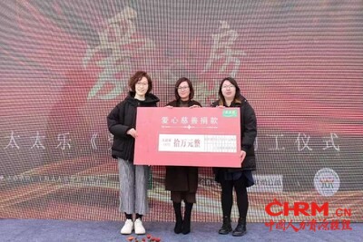 爱心厨房捐款仪式:（左一）联劝基金会 林慈（中间）太太乐 刘士艳（右一）悦苗寄养园 范冰琳