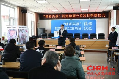 志愿者为乡镇卫生院“爱眼大使”提供视光培训