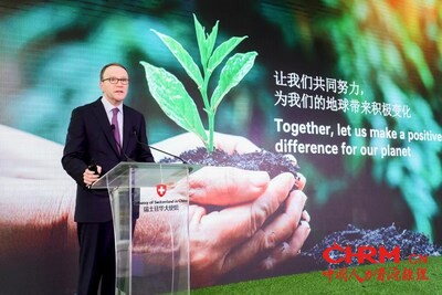 雀巢集团首席执行官马克·施奈德致辞