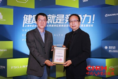 台达中国人资长廖哲彦先生（右）代表领奖，上海市总工会宣传部副部长李明（左）为其颁奖。