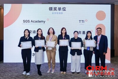 SGS 6sigma绿带精品导入视频课程获《培训》杂志最受欢迎在线课程奖项颁奖现场