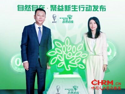 肯德基中国总经理汪涛和肯德基品牌关爱大使郭晶晶发布“自然自在·聚益新生行动倡议”
