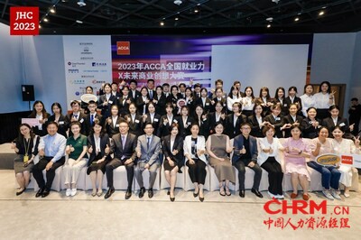 JHC2023全国总决赛合影