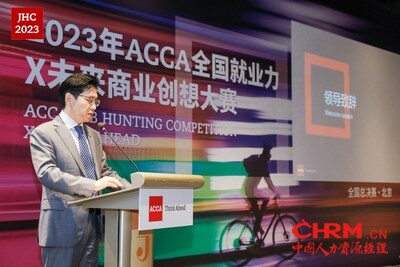 北京市金融发展促进中心主任邹捷
