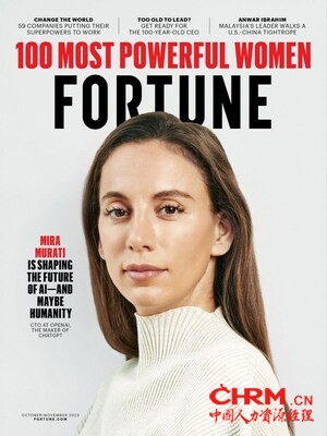 Fortune Reveals the 100 Most Powerful Women in Business Fortune Reveals the 100 Most Powerful Women in Business