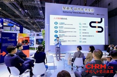 图注：任仕达团队在全球人力资源服务联合展区介绍企业与白皮书，互动交流