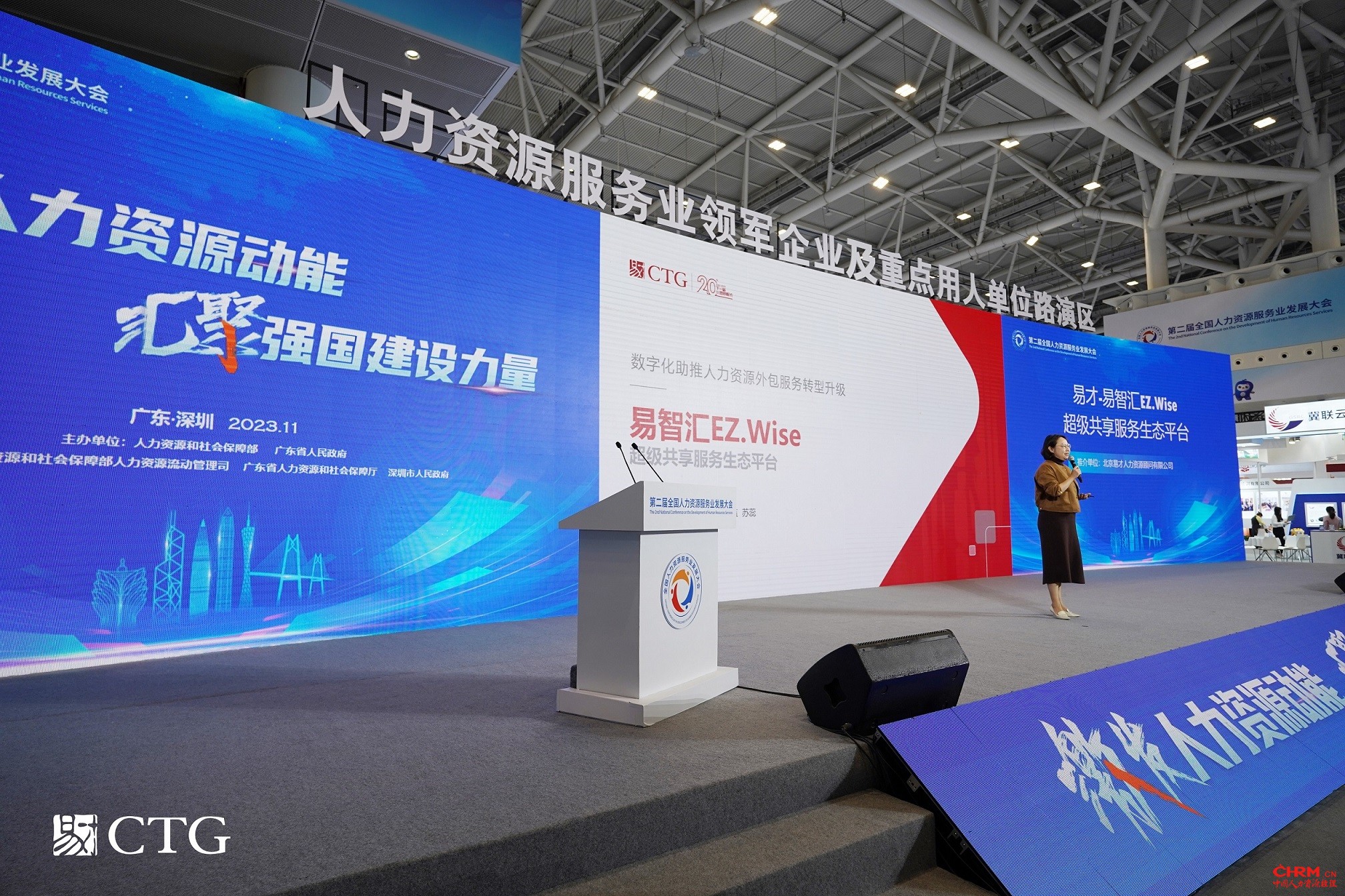 4-路演现场.jpg