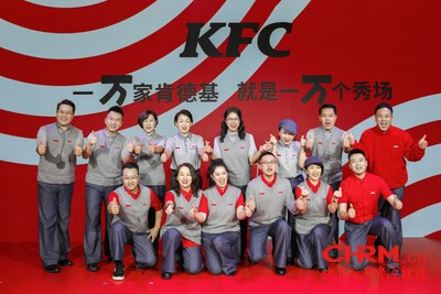 肯德基发布员工全新制服